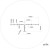 mtr-5244x242